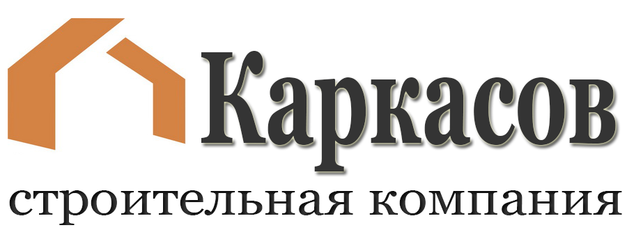 Каркасные дома